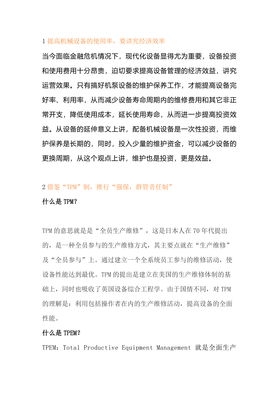第1頁