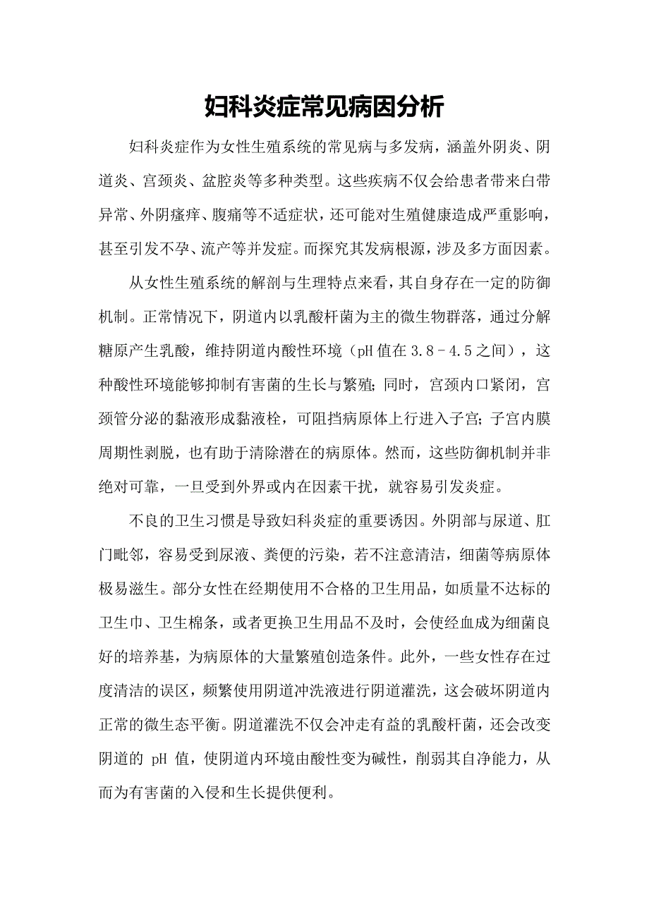 第1頁(yè)