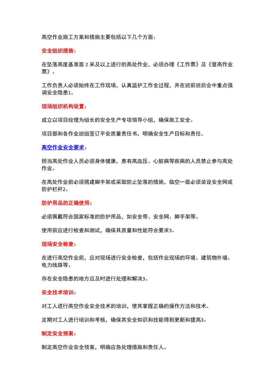 第1頁