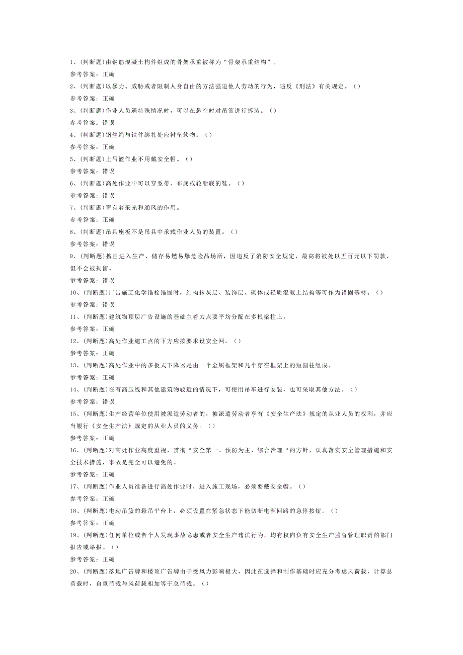 第1頁