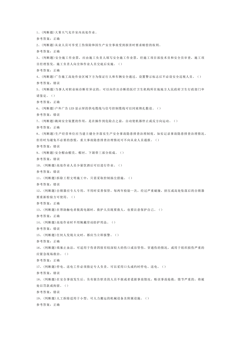 第1頁