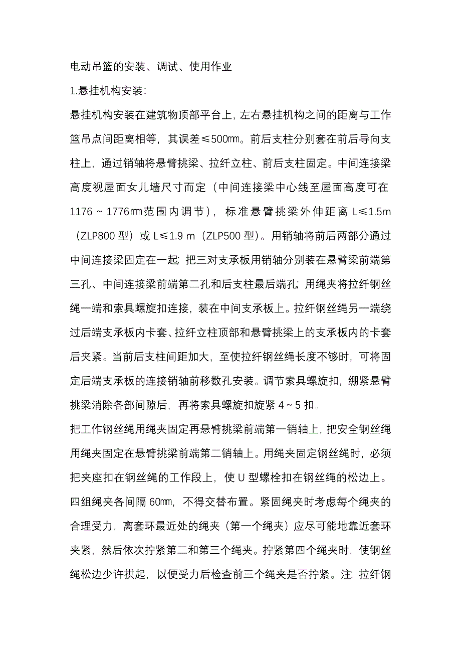 第1頁