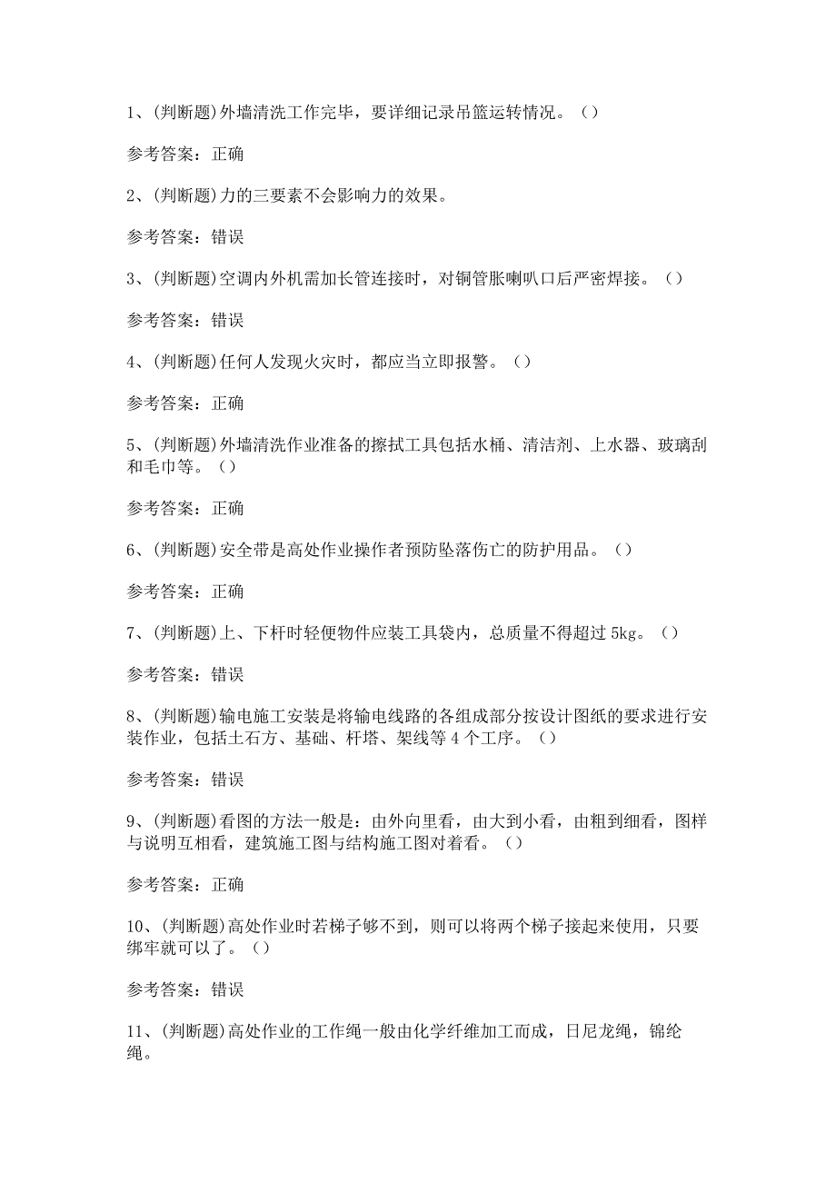 第1頁