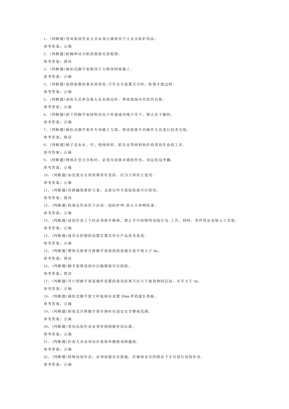 第1頁