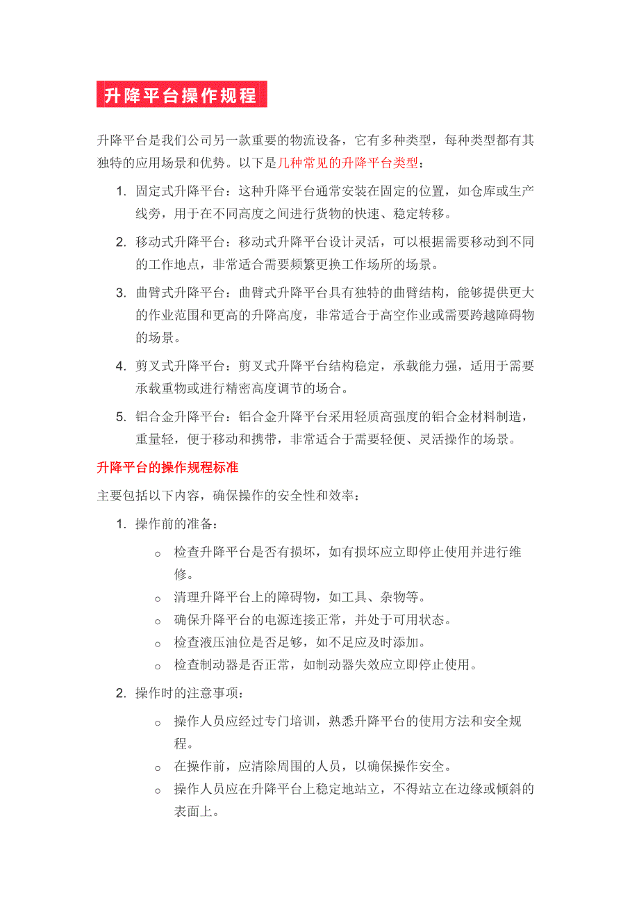 第1頁