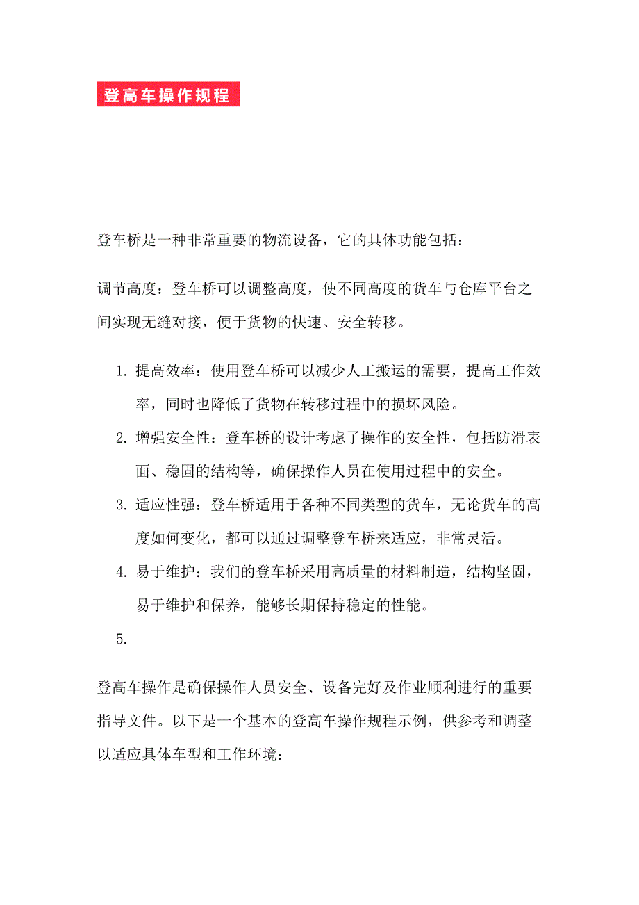 第1頁
