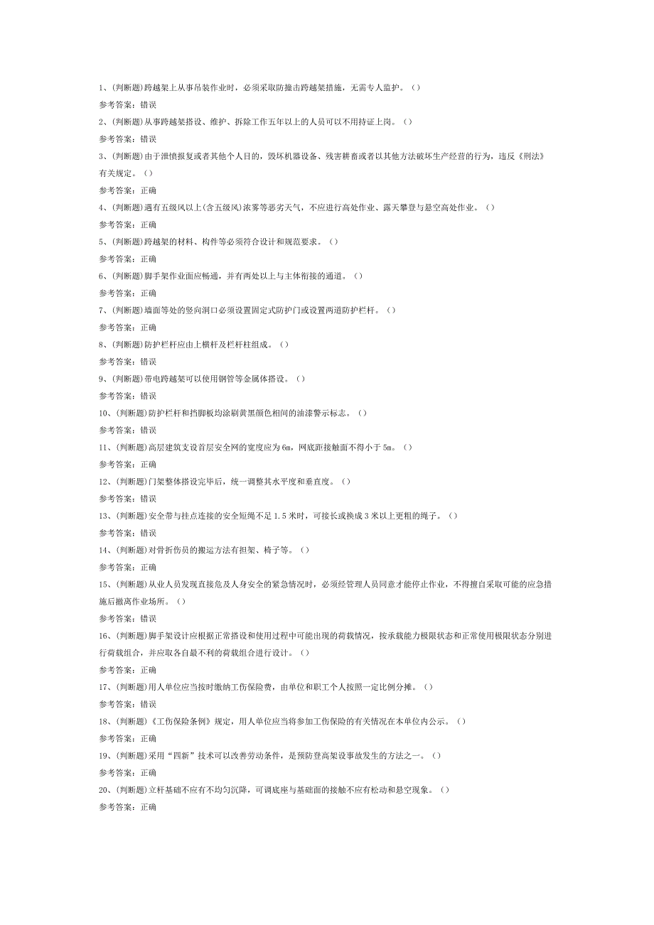 第1頁