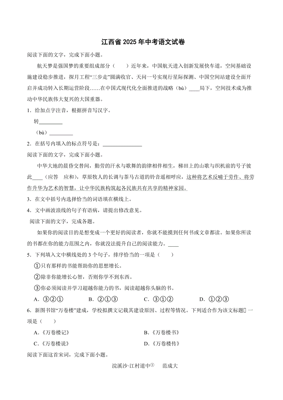 第1頁