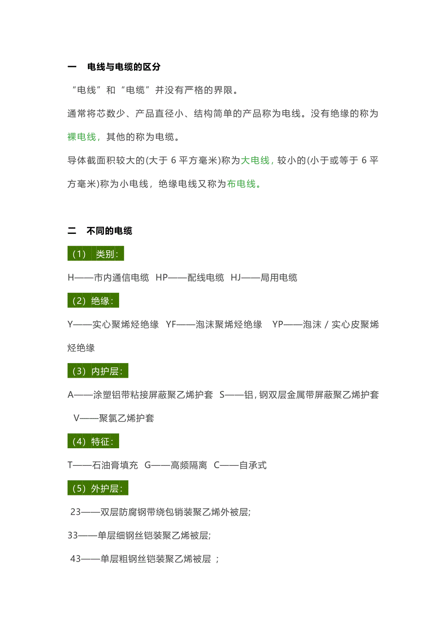第1頁