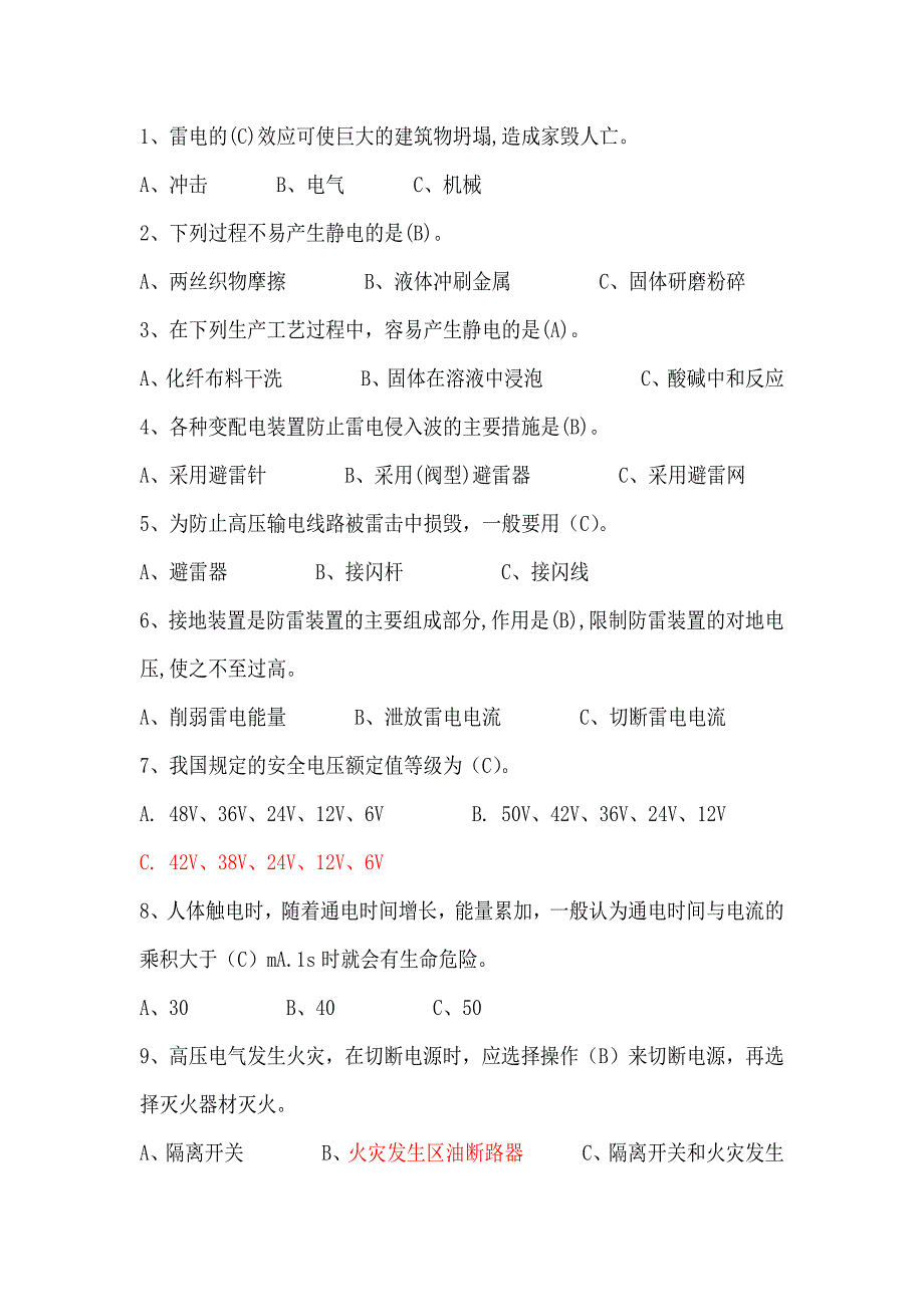 第1頁