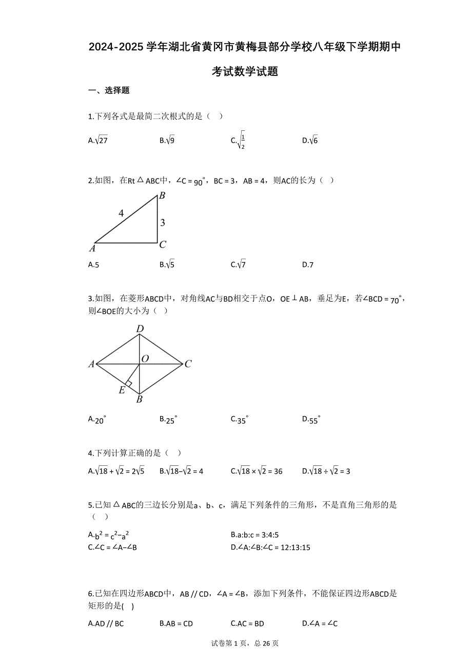 第1頁