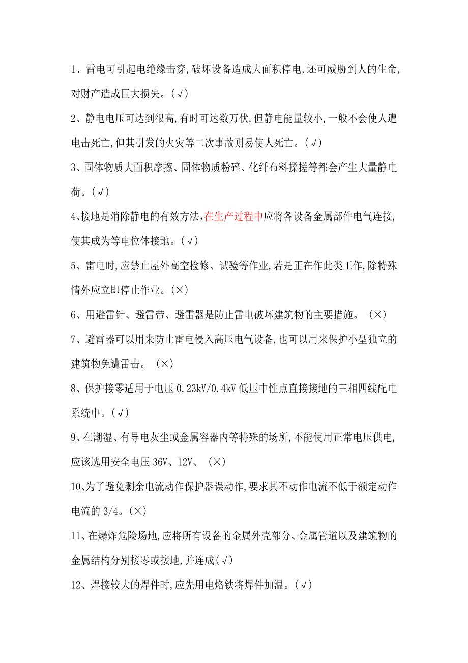 第1頁(yè)