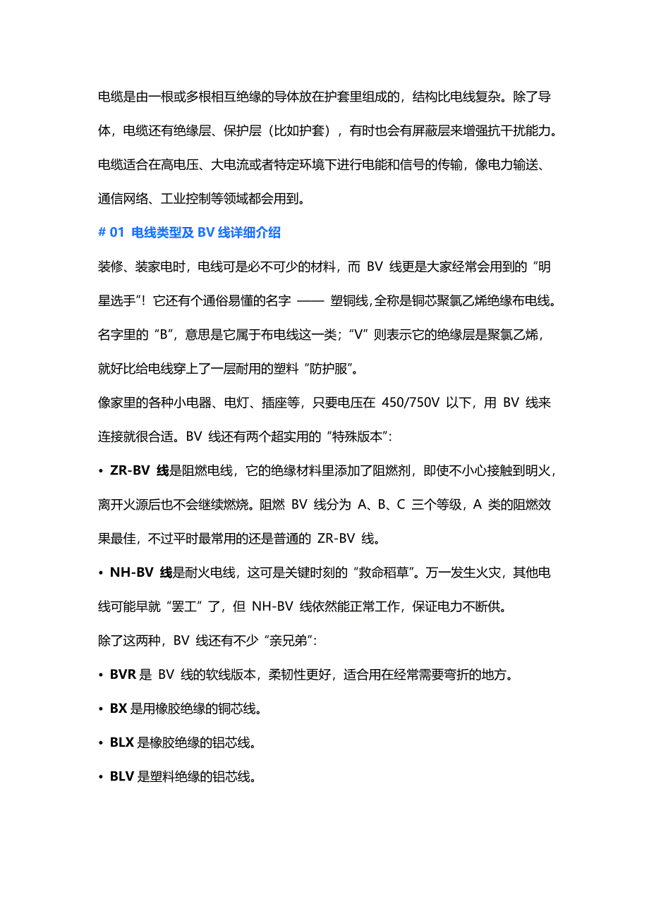 第1頁
