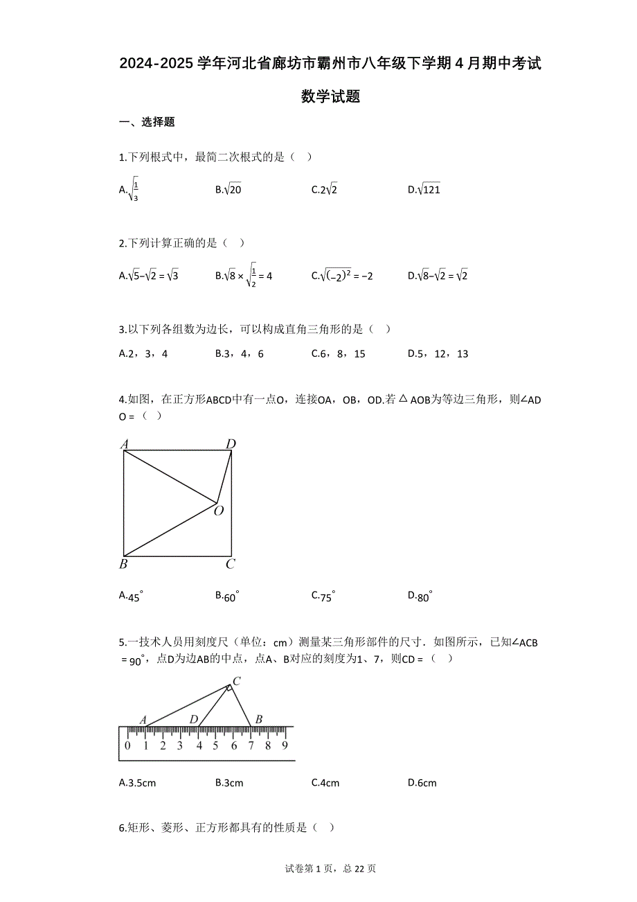 第1頁