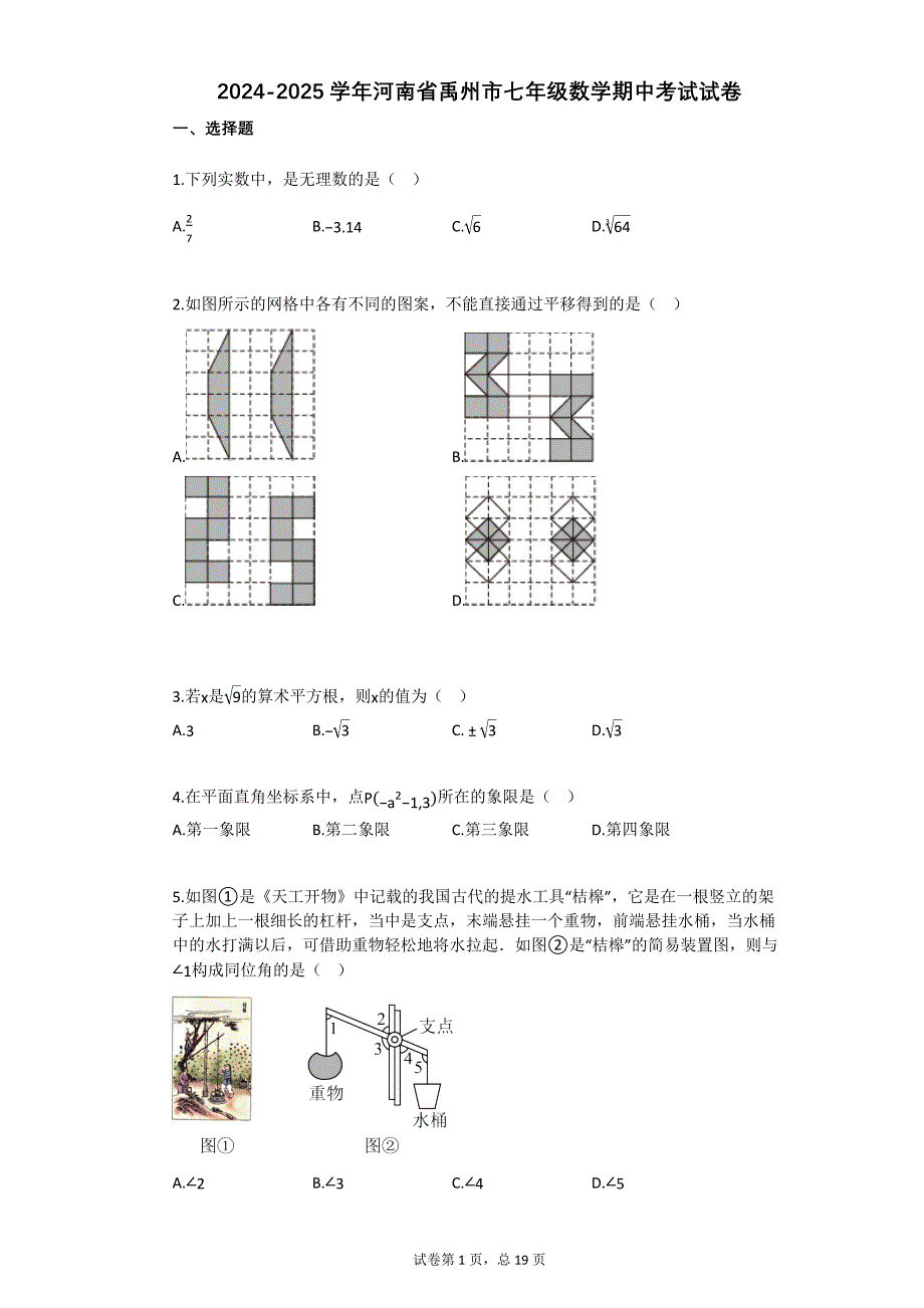 第1頁