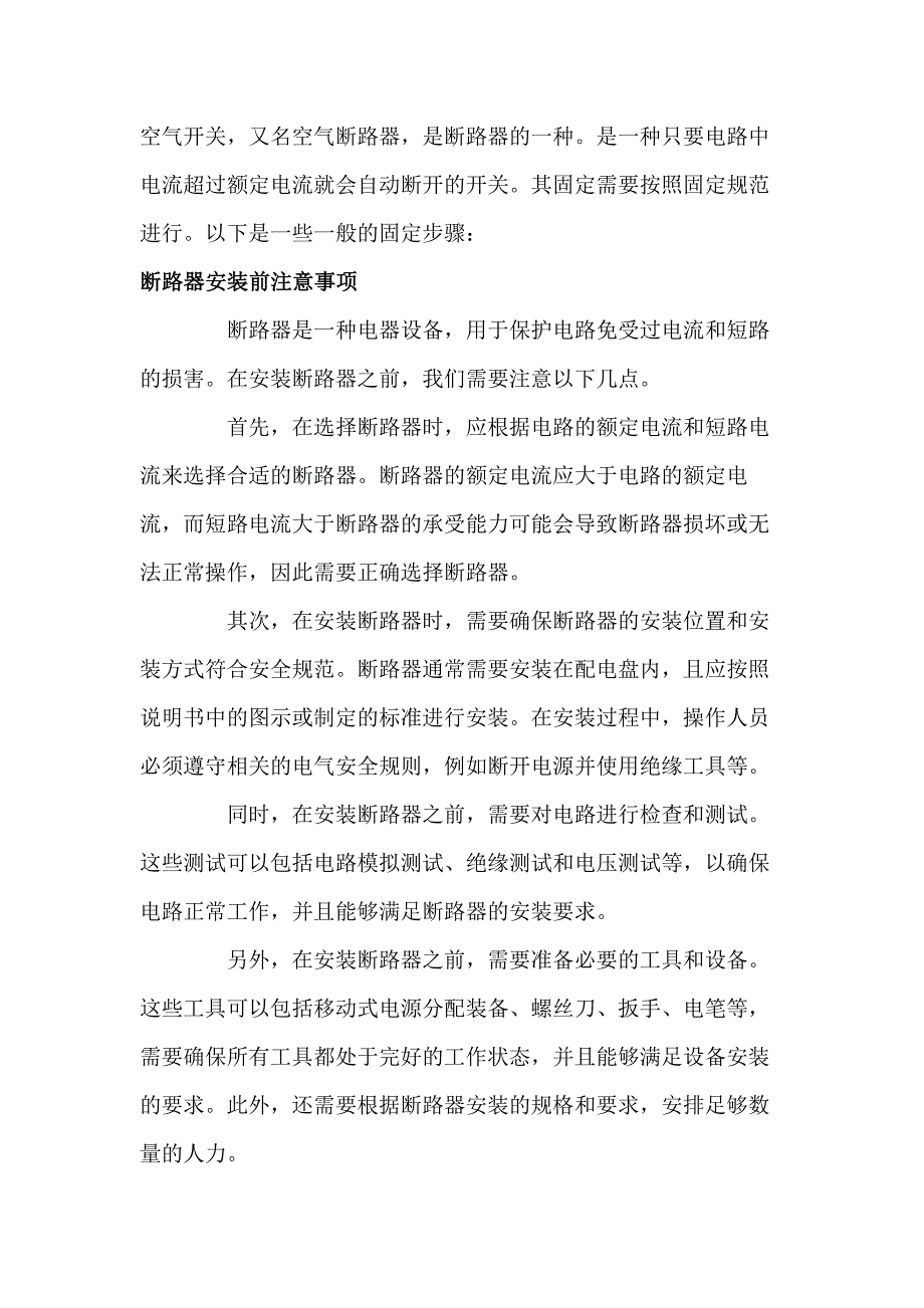 第1頁