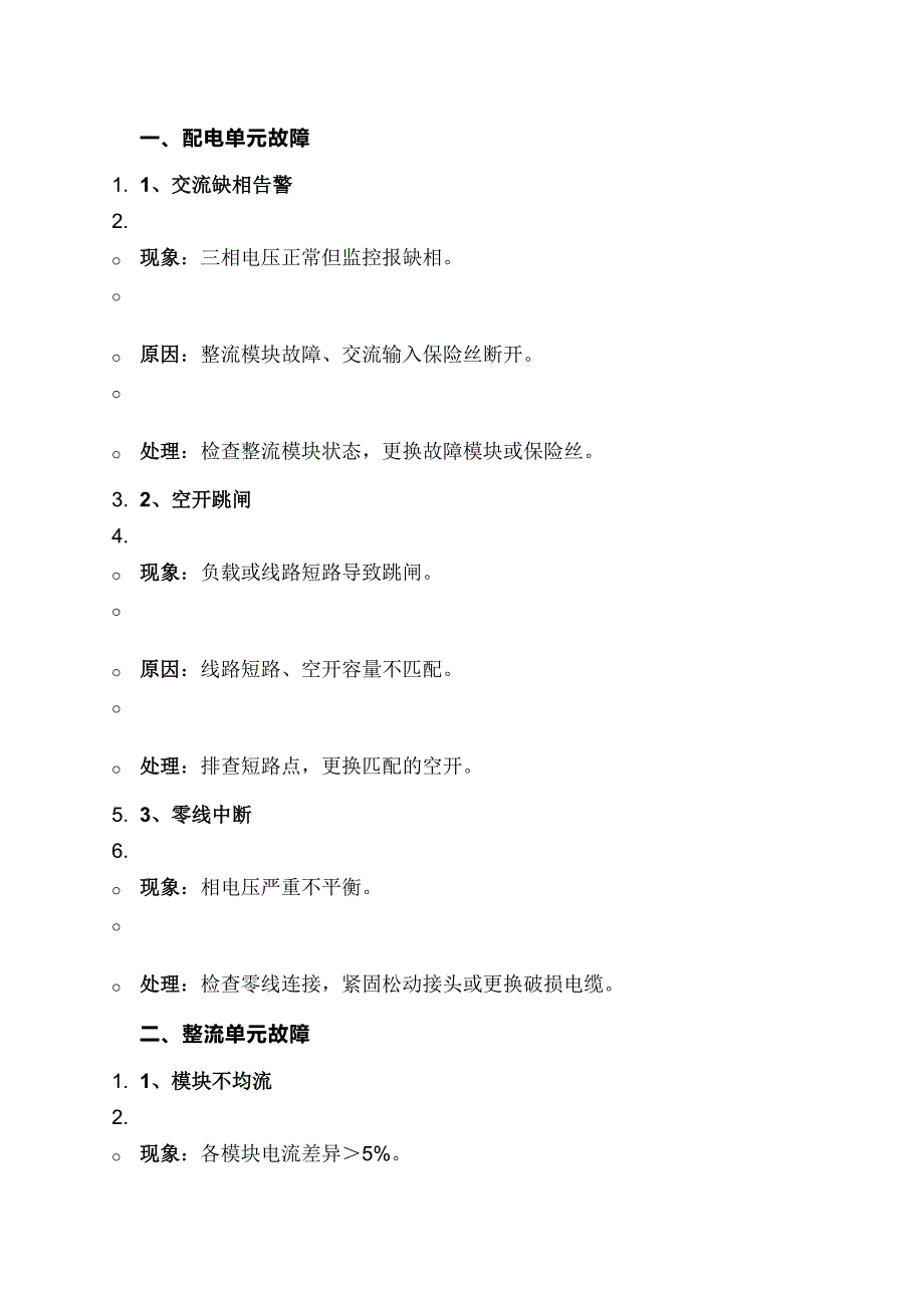 第1頁