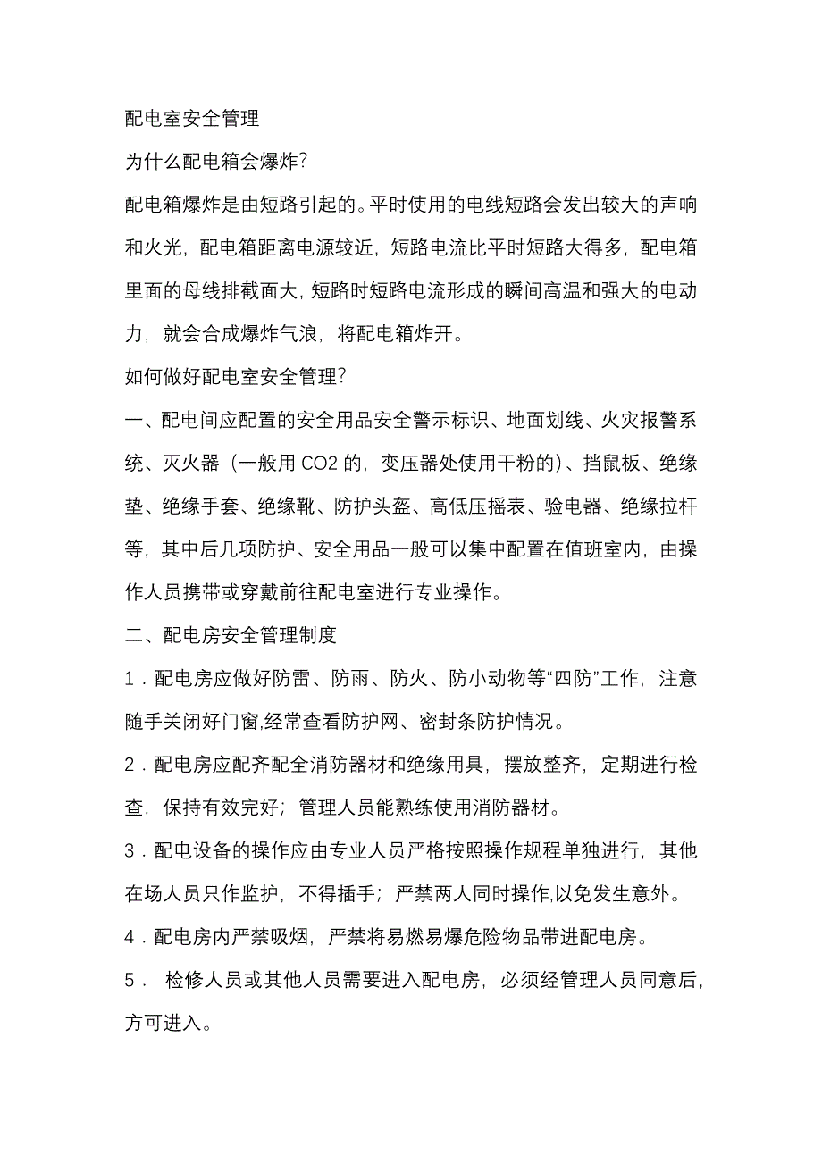 第1頁