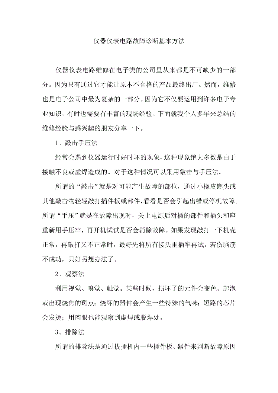 第1頁