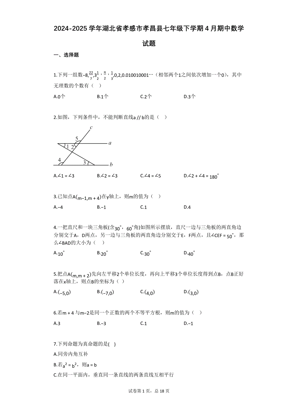 第1頁
