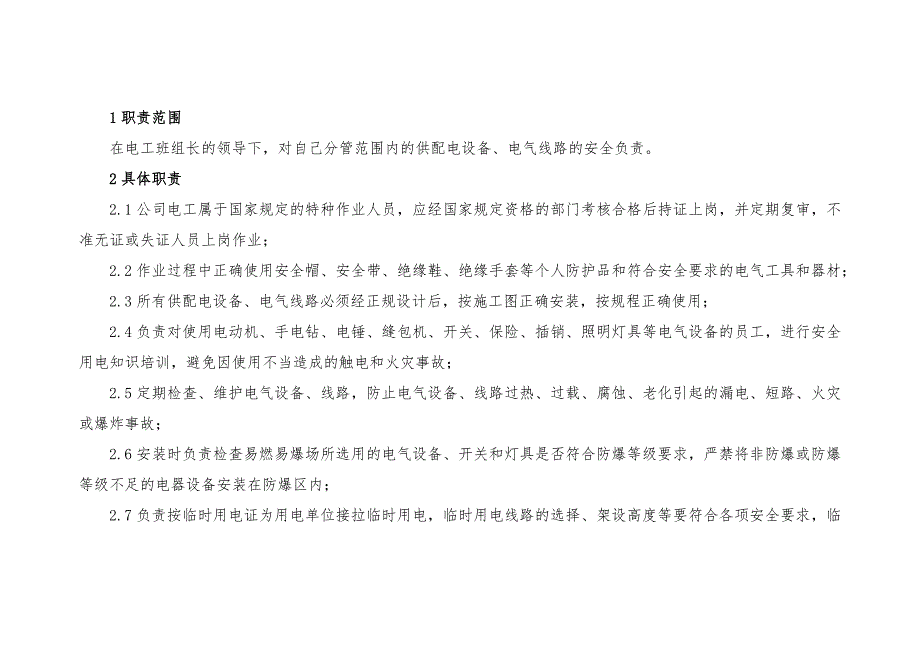 第1頁