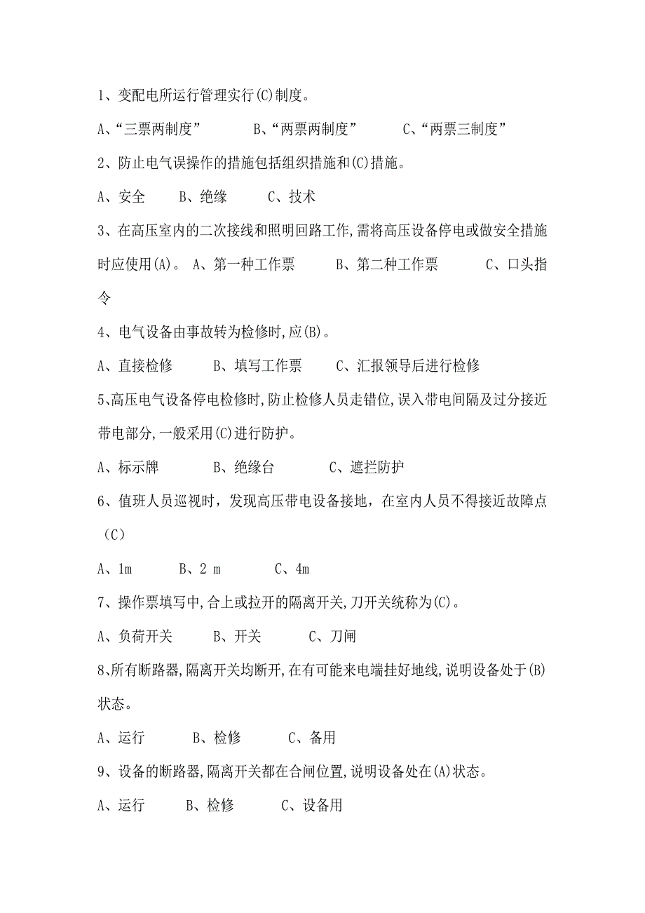第1頁