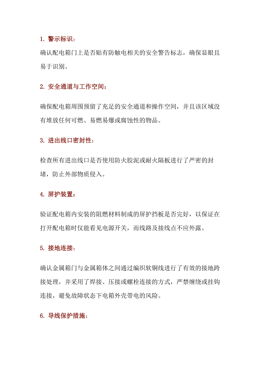 第1頁