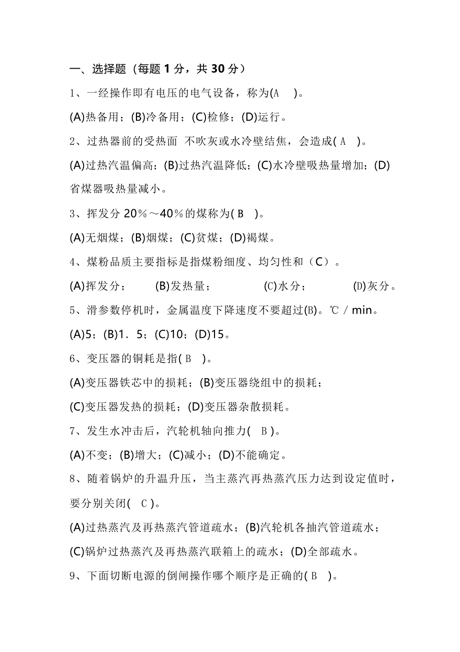 第1頁