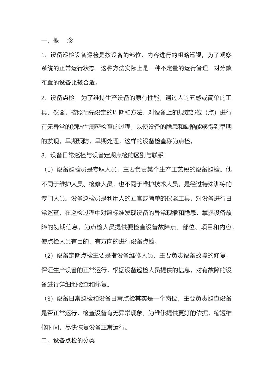 第1頁