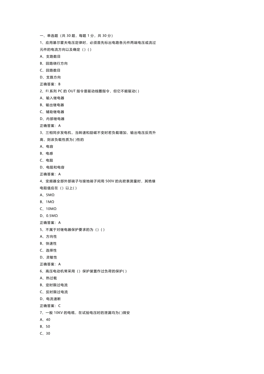 第1頁