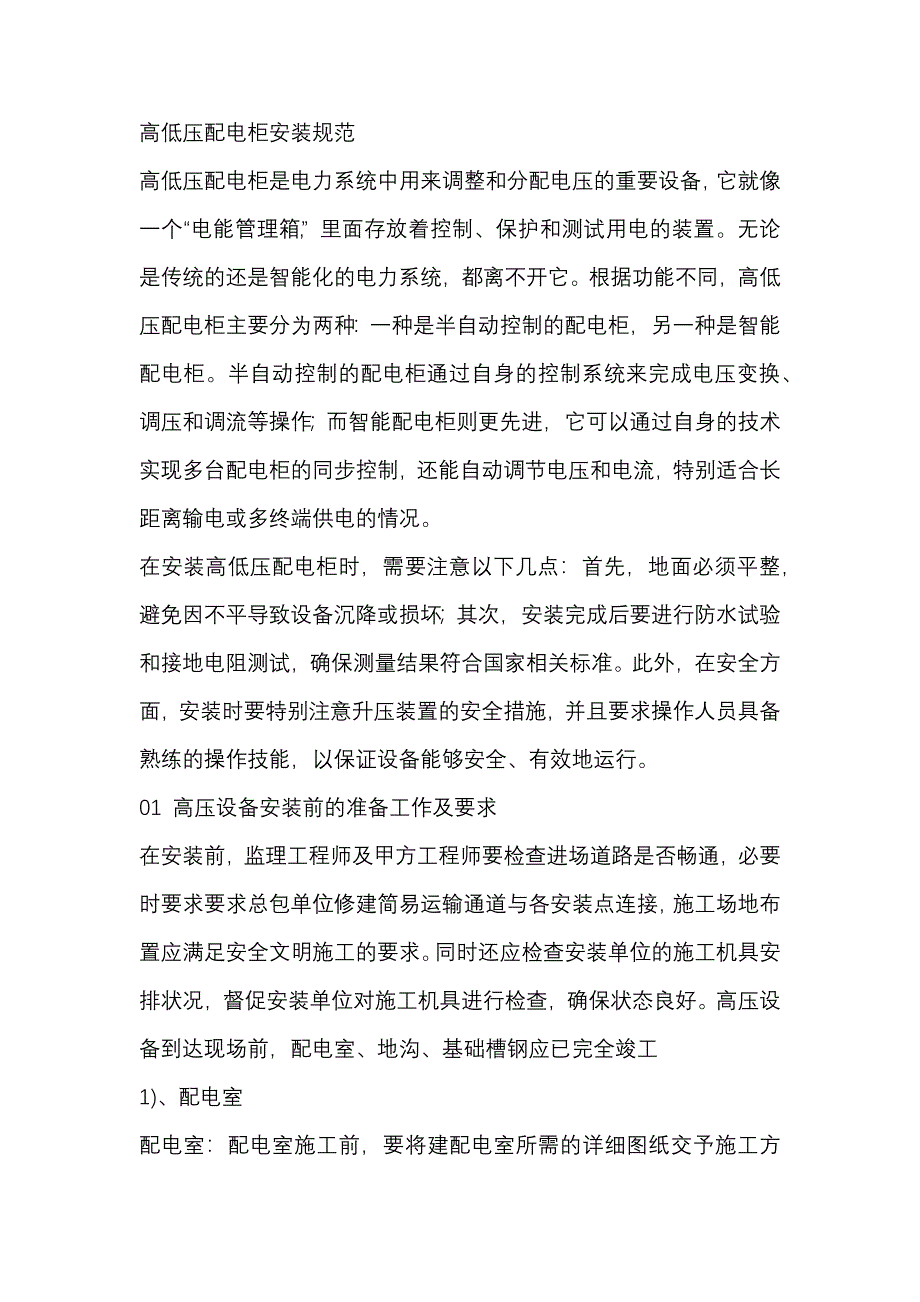 第1頁