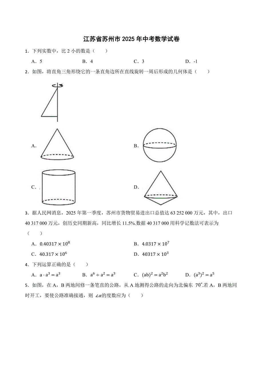 第1頁