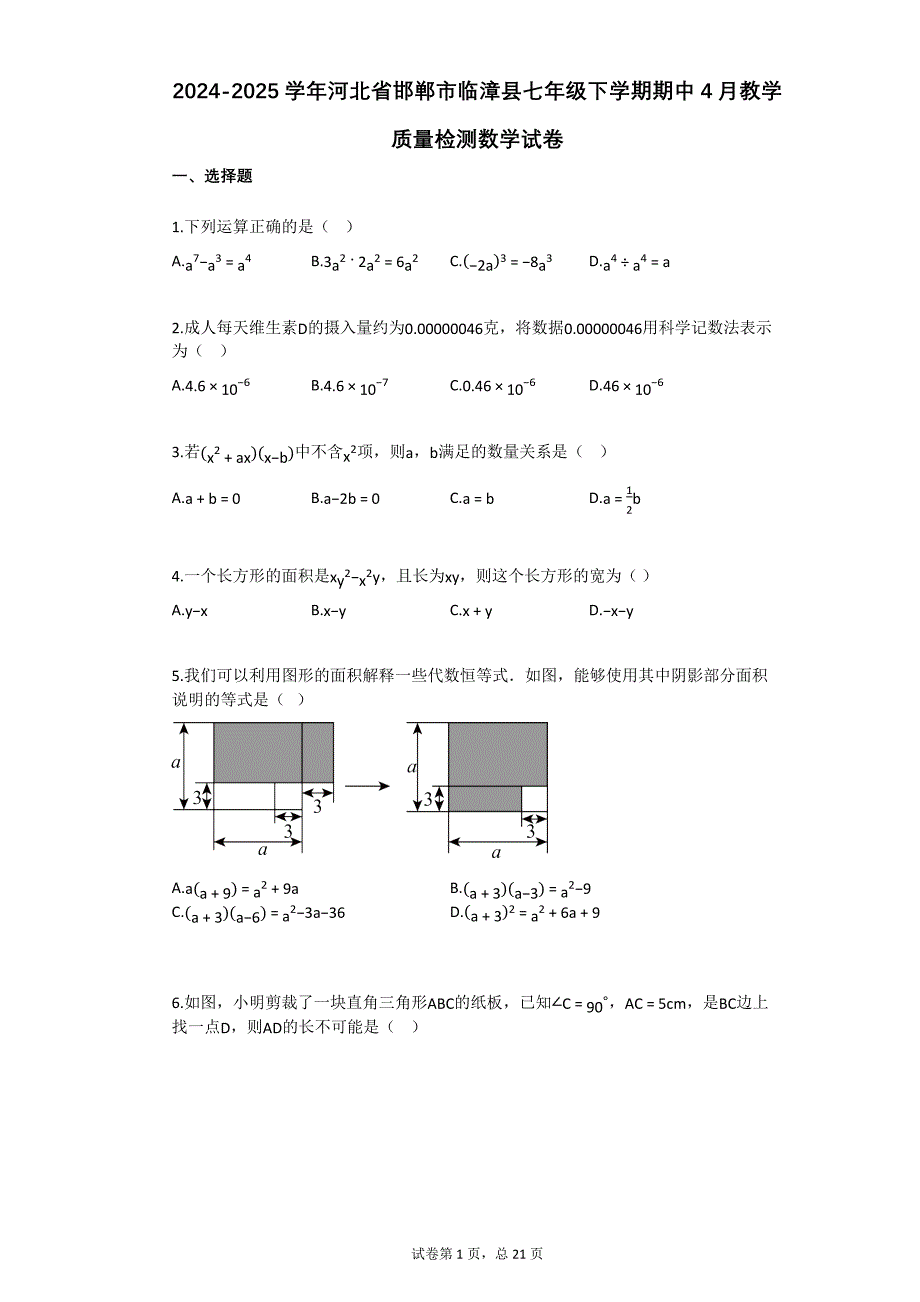 第1頁(yè)