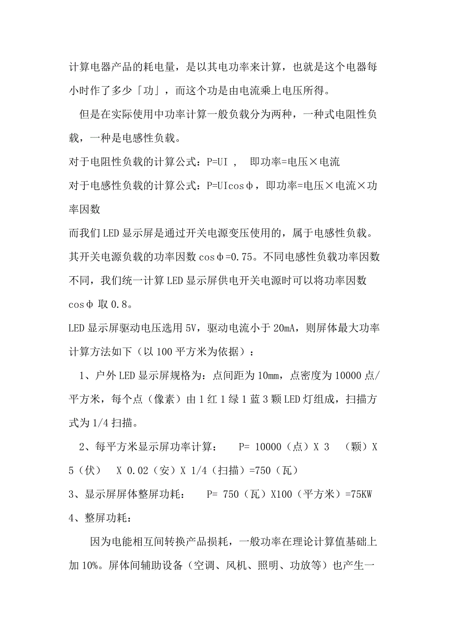 第1頁