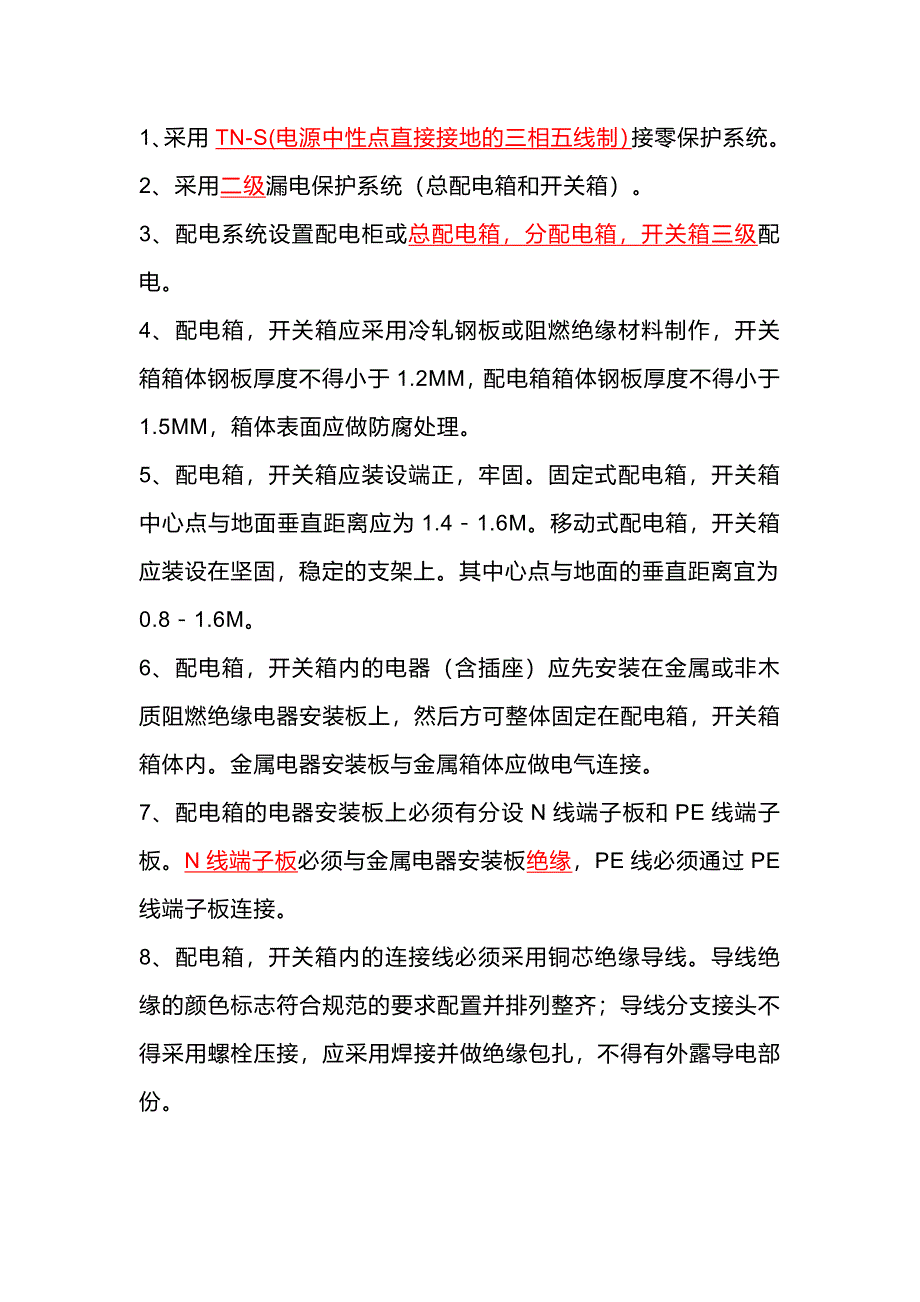 第1頁