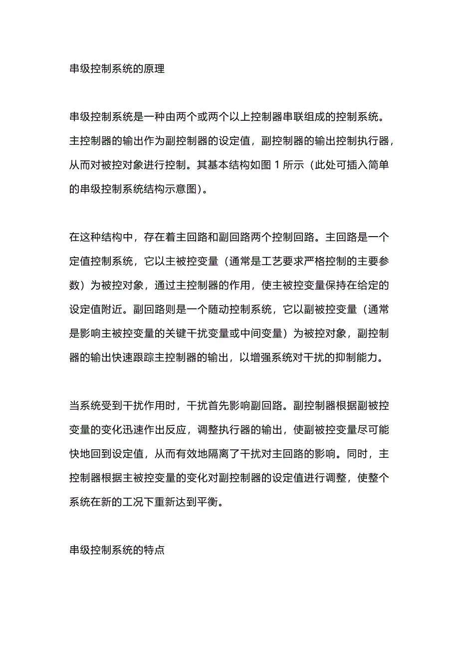 第1頁(yè)