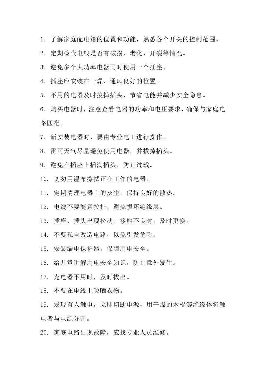 第1頁