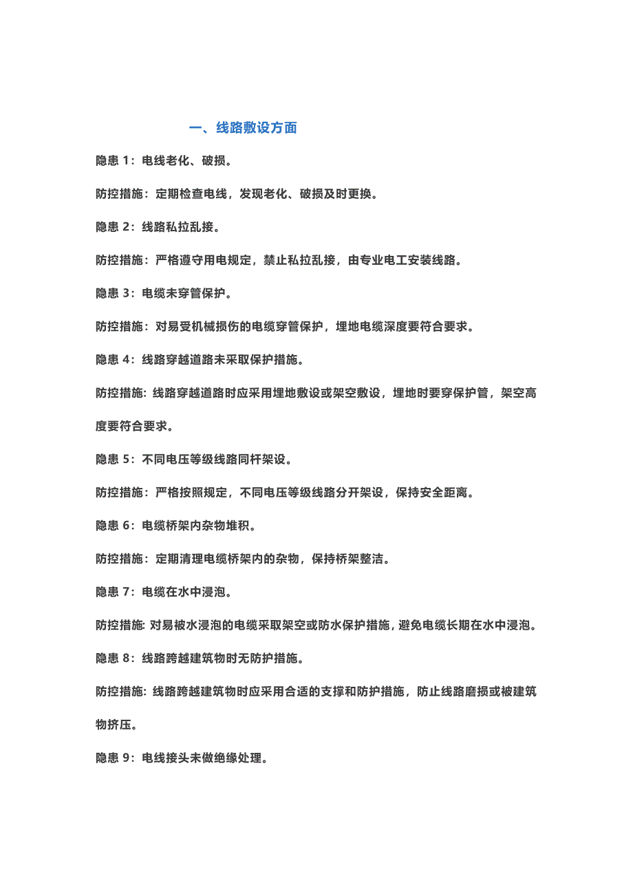 第1頁