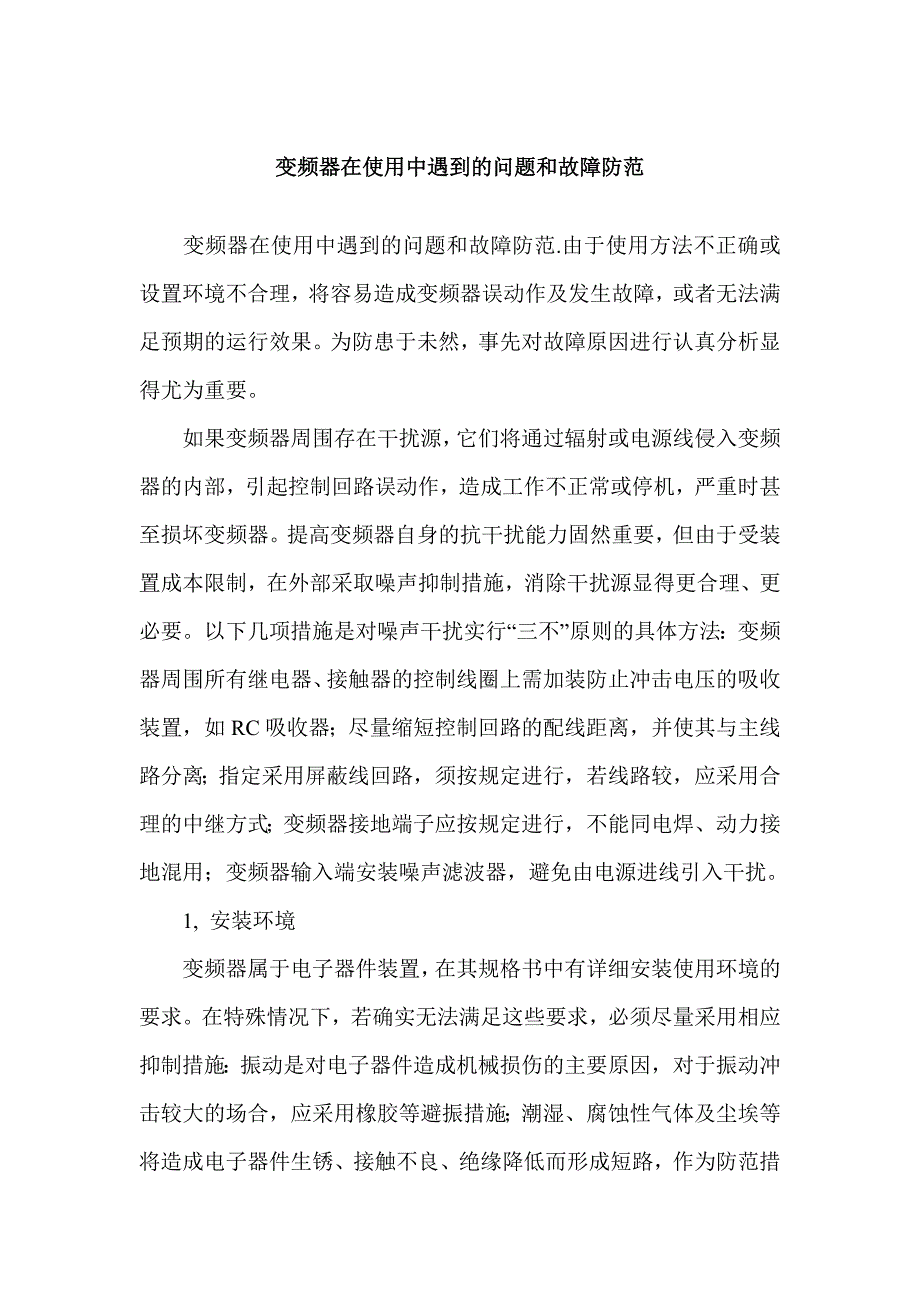 第1頁