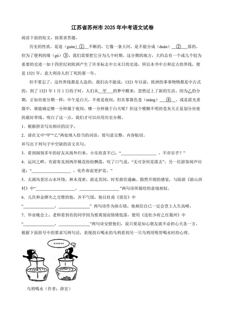 第1頁