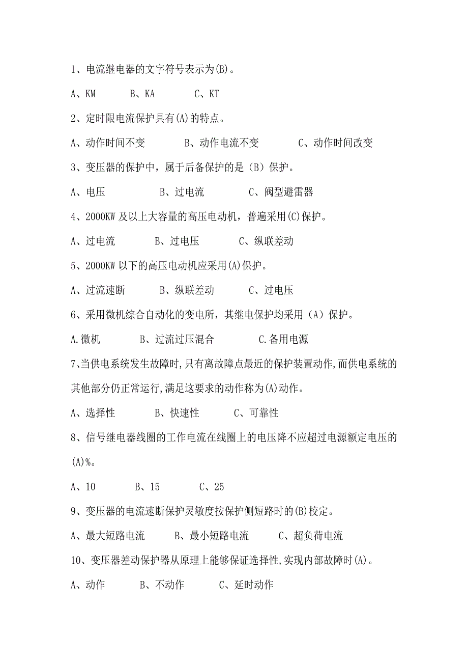 第1頁