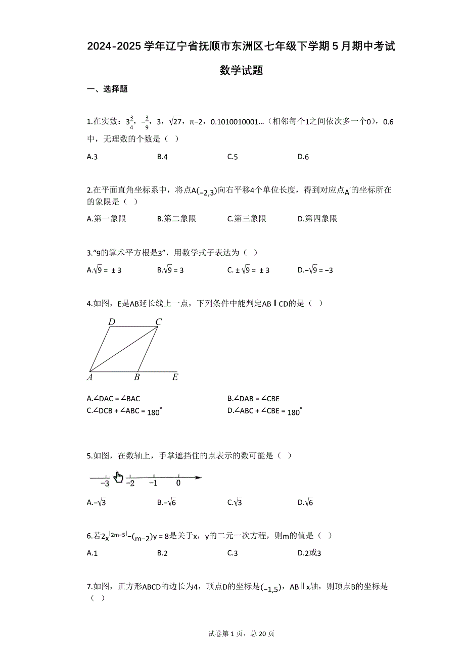 第1頁(yè)