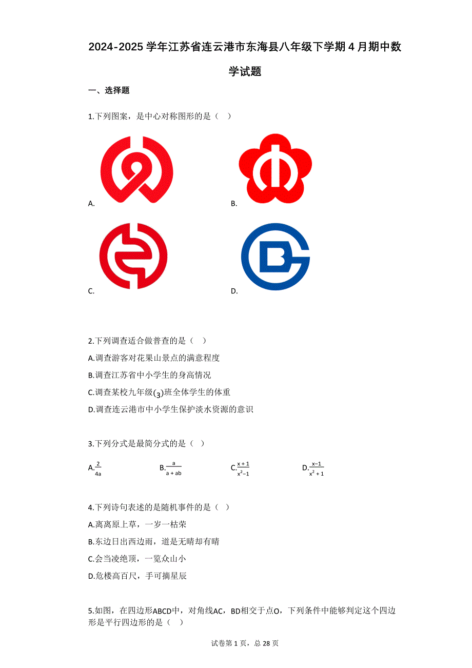 第1頁