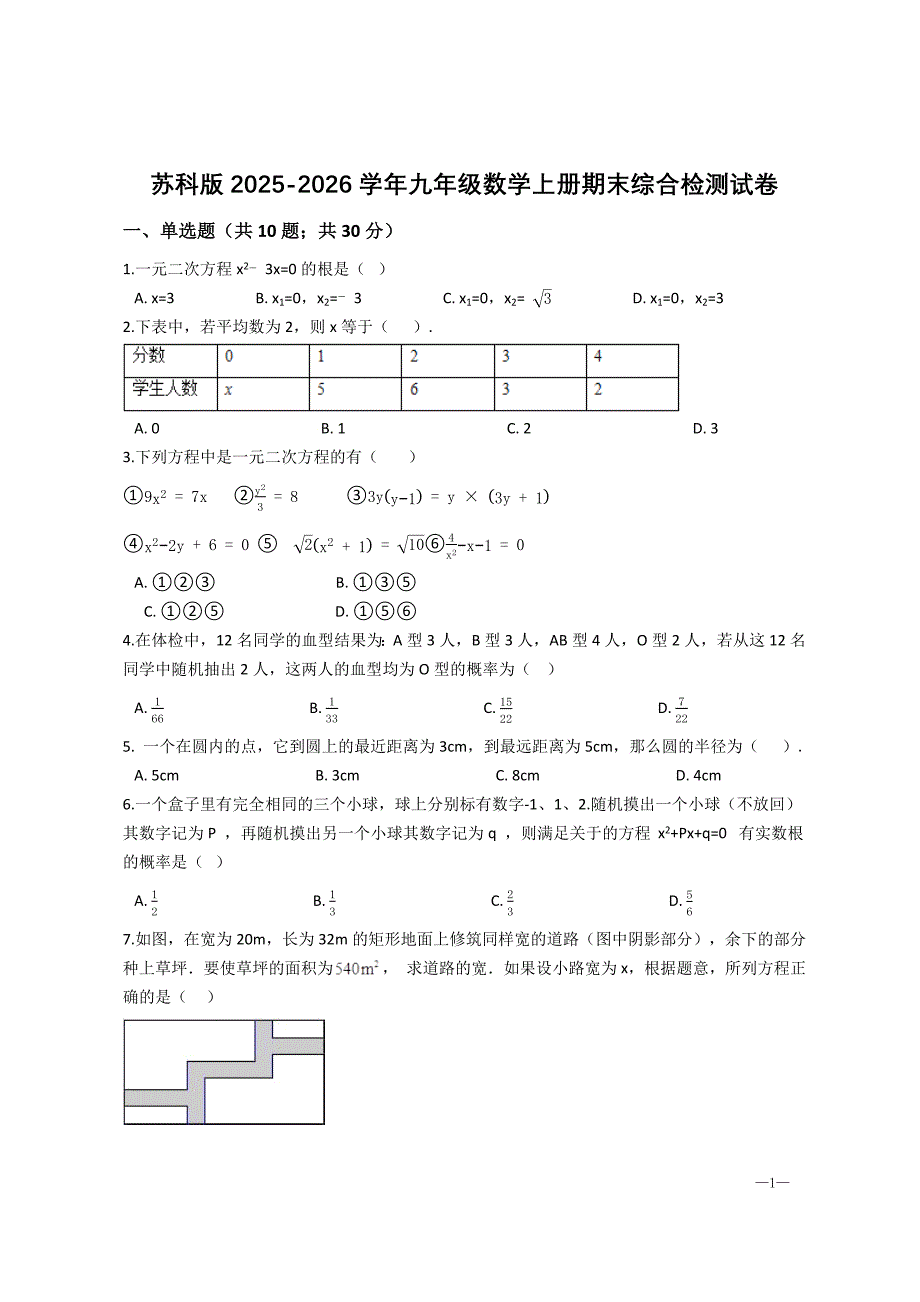第1頁(yè)