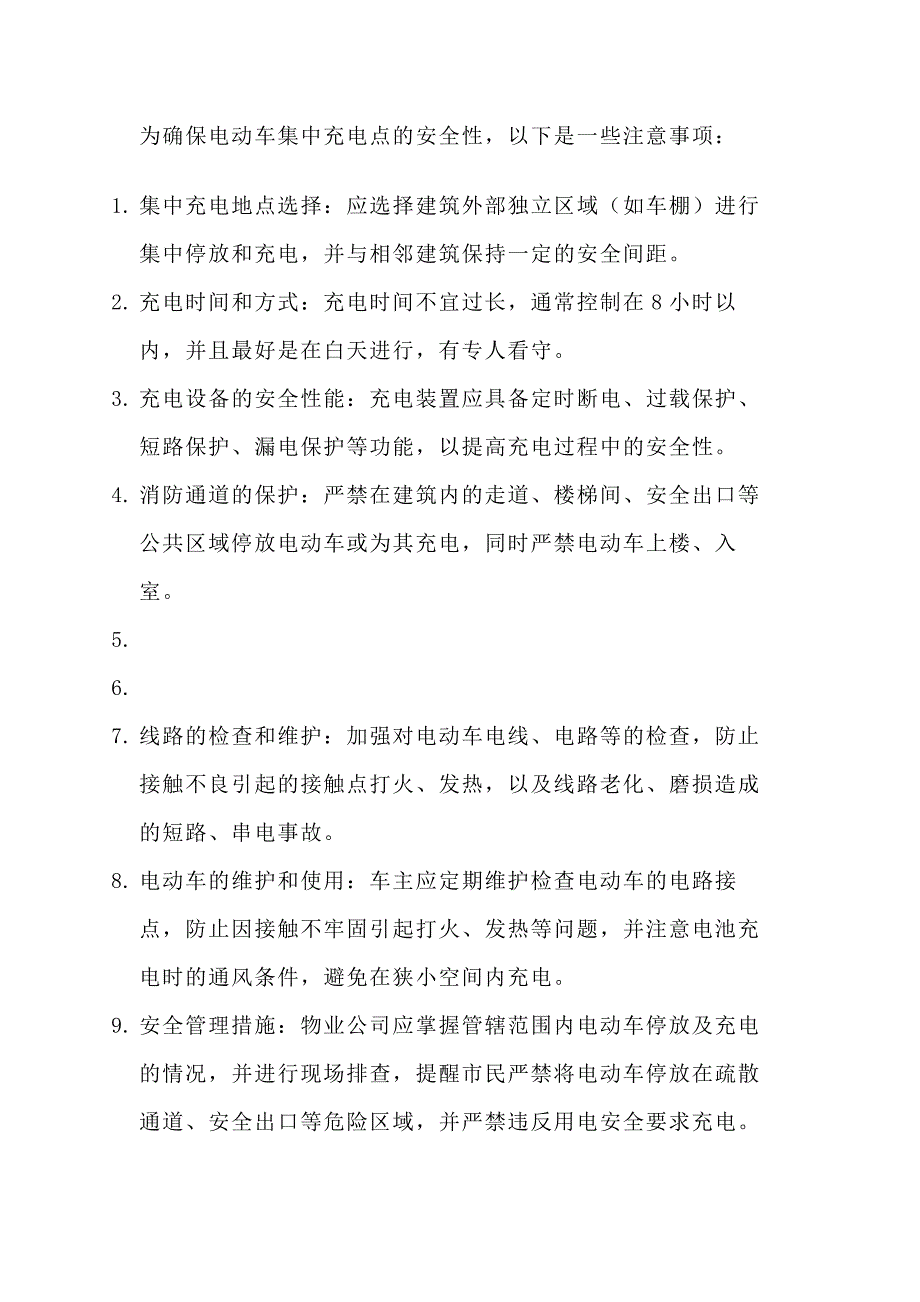 第1頁