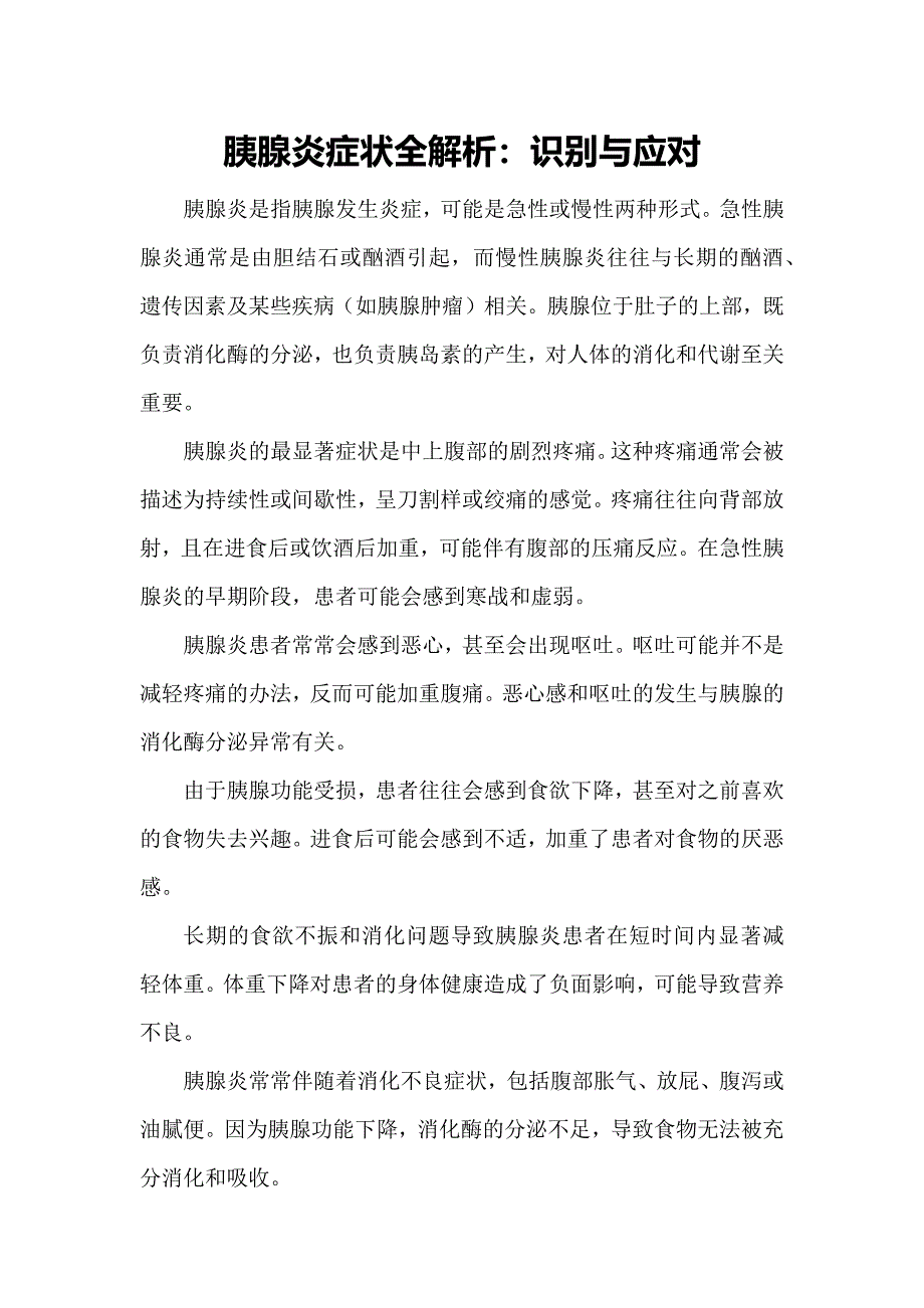第1頁
