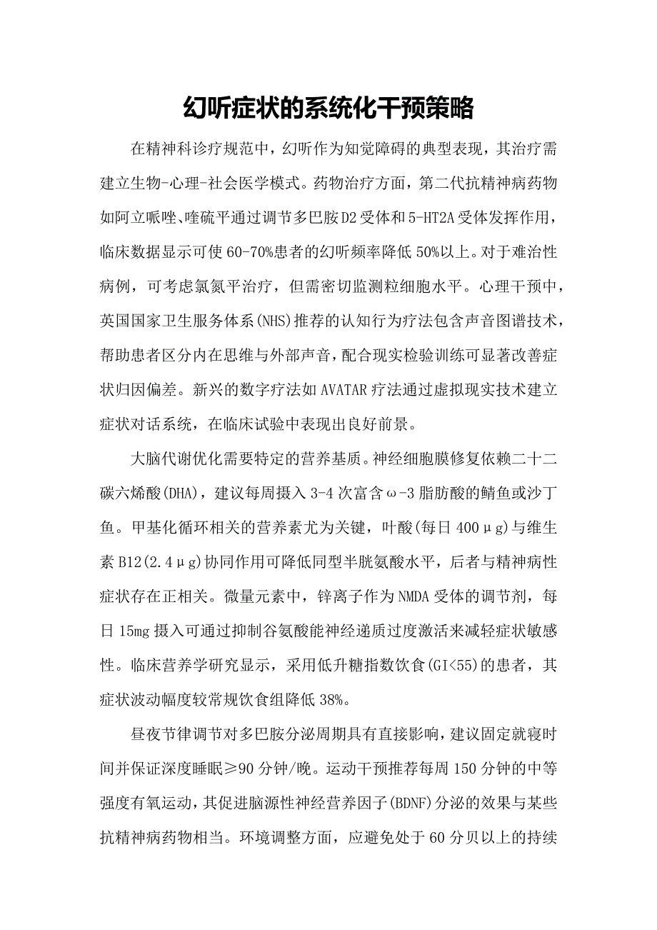 第1頁(yè)