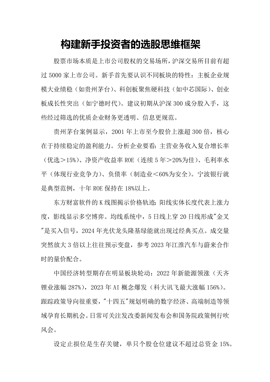 第1頁