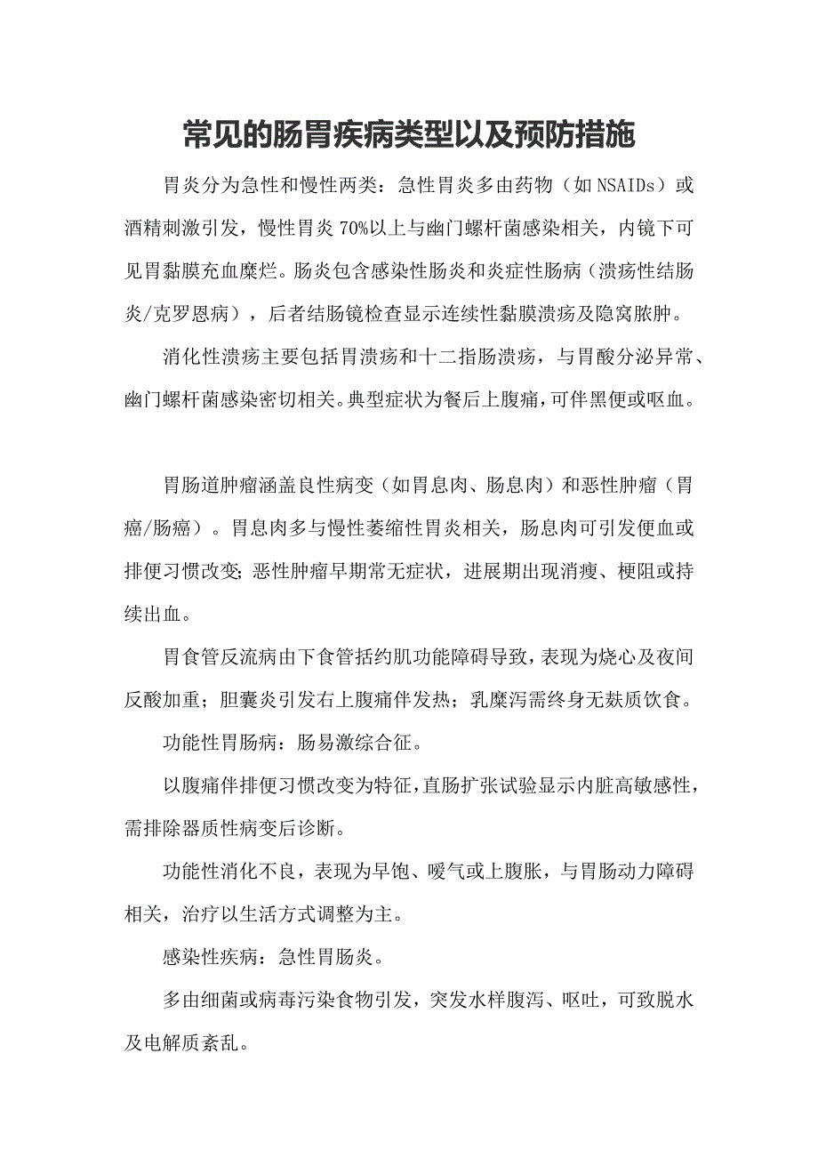 第1頁