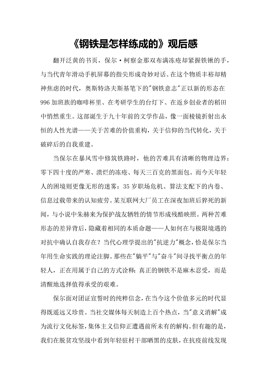 第1頁(yè)